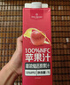 1號會(huì )員店100%NFC蘋(píng)果汁 0脂0添加純果蔬汁鮮果水果榨汁飲品飲料1L*2整箱裝 曬單實(shí)拍圖