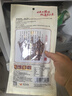 廣州酒家 薄鹽二八特級(jí)臘腸200g 廣州特產(chǎn)廣式香腸減鹽臘味煲仔飯團(tuán)購(gòu)送禮 曬單實(shí)拍圖