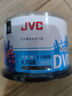 JVC /杰偉世 DVD-R盤面可打印光盤16速 4.7G光盤/刻錄光盤/空白光盤/刻錄碟片 桶裝50片 刻錄盤 曬單實(shí)拍圖