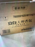 立白 大師香氛洗衣液 絲絨烏木玫瑰17斤整箱裝 持久留香 摩登潮流香 曬單實拍圖