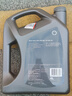 殼牌（Shell）全合成機油超凡喜力0W-20 API SP/C5級 4L灰殼汽車保養(yǎng)香港進口 曬單實拍圖