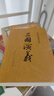三國(guó)演義（套裝上下全二冊(cè)） 中國(guó)古典文學(xué)讀本叢書(shū) 四大名著 人文版 1-9年級(jí)必讀書(shū)單 羅貫中著 無(wú)刪減完整版 小說(shuō) 曬單實(shí)拍圖