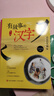 有故事的漢字（探尋漢字本源 讓孩子輕松掌握漢字聽(tīng)寫(xiě) 推薦 全3冊） 曬單實(shí)拍圖