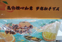 京鮮生 當(dāng)季鮮橙 凈重6斤裝 鉆石果 單果200g起  生鮮水果中秋禮盒 曬單實(shí)拍圖