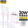 科沃【金榜推薦】適用蘋果充電器充電線快充頭套裝20W手機平板iphone16/15/14promax13/12/11plus/ipad 曬單實拍圖