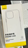 倍思適用蘋果16ProMax鋼化膜iPhone16ProMax手機(jī)膜超瓷晶防塵防摔抗指紋超薄全覆蓋無(wú)塵倉(cāng) 高清2片裝 曬單實(shí)拍圖