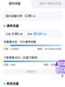 中國移動移動流量卡5G全國不限速手機卡電話卡低月租無限流量卡大流量上網(wǎng)卡大王卡 絕版卡丨29元135G全國通用流量丨全國可發(fā) 曬單實拍圖
