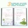 和大人一起讀（升級版） 人教版快樂讀書吧 一年級上冊套裝（共4冊）與2024秋新版教材配套使用（含音頻資源）一年級課外閱讀必讀 曬單實拍圖