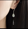 卓麥 925銀針木蘭花耳墜耳環(huán)長(cháng)款流蘇耳鉤女時(shí)尚復古氣質(zhì)女仿玉耳飾品 木蘭耳線(xiàn)一對 曬單實(shí)拍圖