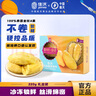 佳沃（joyvio）泰國進(jìn)口冷凍金枕頭榴蓮肉單盒220g 中秋禮品 曬單實(shí)拍圖
