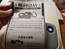 喵喵機家用錯題打印機C2高清灰階超寬幅4英寸作業(yè)幫錯題整理神器學生便攜迷你口袋照片熱敏打印機家用 曬單實拍圖