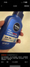 妮維雅（NIVEA）男士【王子奇同款】補水保濕水活暢透精華潔面乳150g*2洗面奶 曬單實拍圖