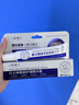 小野博士韓國進口凡士林眼霜去眼袋去黑眼圈去脂肪粒去淡細紋抗皺緊致保濕 【拍1發(fā)2】韓國進口眼霜2支30g 曬單實拍圖