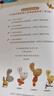 小兔子學(xué)花錢系列（完整版·全4冊）：3~7歲首套財(cái)商啟蒙，學(xué)花錢、學(xué)賺錢、學(xué)存錢、學(xué)捐錢！暑假閱讀暑假課外書課外暑假自主閱讀暑期假期讀物 童書暑假作業(yè) 一升二暑假銜接 小升初暑假銜接 曬單實(shí)拍圖