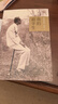 我的前半生 港版 愛新覺羅溥儀 香港商務(wù)印書館 曬單實(shí)拍圖