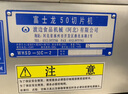 Hopoot日本渡邊富士龍切片機(jī)50型60型351型牛肉羊肉肥牛卷切肉機(jī)火鍋店全自動(dòng)高端商用刨肉機(jī)刨片切卷機(jī) 50型；220V【正品保障】 曬單實(shí)拍圖