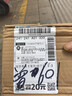 胖東來(lái)汽車(chē)用空氣清新劑車(chē)載香膏固體香磚持久淡香氛車(chē)內除異味除臭香薰 【蔚藍海洋+清甜梔子】各一盒 曬單實(shí)拍圖