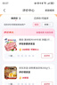 果勛 澳洲和牛M9牛排 凈重2斤 原切西冷上腦眼肉谷飼生鮮牛扒火鍋烤肉 曬單實(shí)拍圖