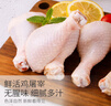 溫氏雞腿4斤 雞肉冷凍琵琶腿大雞腿炸雞腿烤雞腿奧爾良雞腿燒烤食材 曬單實(shí)拍圖