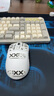 前行者【補(bǔ)貼券減15%】X23pro/max鼠標(biāo)無(wú)線藍(lán)牙三模輕量化游戲PAW3395電競(jìng)筆記本電腦辦公大中小手外設(shè) X23Pro白色【800mAh-環(huán)宇微動(dòng)】送防滑貼 曬單實(shí)拍圖