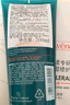 雅漾（Avene）控油凈膚潔面凝膠200ML 敏肌祛痘清痘洗面奶 溫和去角質(zhì) 禮物 曬單實(shí)拍圖