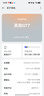 realme【國家補貼】真我GT7 天璣9400+ 輕薄大電池快充長續(xù)航 超聲波3D指紋 電競AI游戲5G手機 12+256白 曬單實拍圖