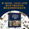 DK時(shí)間線(xiàn)上的科學(xué)史 DK出品 全家共讀家庭藏書(shū) 中小學(xué)科學(xué)閱讀 300萬(wàn)年人類(lèi)科技歷程 DK時(shí)間線(xiàn)系列 DK時(shí)間線(xiàn)上的全球史 DK地圖上的人類(lèi)史 DK大歷史 曬單實(shí)拍圖