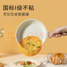 卡羅特鍋具套裝不粘鍋麥飯石全套家用電燃通用廚具二件套煎鍋炒鍋 曬單實(shí)拍圖