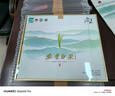 福茗源綠茶 安吉白茶 特級明前2025新茶開園頭采茶葉禮盒中秋禮品250g 曬單實拍圖