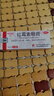 白云山紅霉素眼膏2.5g國藥準(zhǔn)字用于沙眼結(jié)膜炎瞼緣炎及眼外部感染非處方藥外用藥膏 1盒 曬單實(shí)拍圖