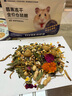 TIYES 提野星倉鼠糧食營養(yǎng)主糧莓果鮮肉凍干鼠糧金絲熊糧食倉鼠專用主糧 莓果鮮肉倉鼠糧420g+糧勺 曬單實拍圖