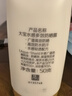 大寶防曬霜水感多效高倍防曬露清爽保濕不油膩男女學(xué)生戶(hù)外防嗮隔離霜 大寶水感多效防曬露/50g 曬單實(shí)拍圖