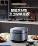 美的（Midea）電飯煲電飯鍋4L銀鉆內(nèi)膽11大菜單家用智能多功能電飯煲大火力米飯鍋微壓MB-RE473（3-4人） 曬單實拍圖