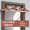 艾美仕單杠室內(nèi)家用引體向上器家庭門(mén)上兒童吊環(huán)雙杠門(mén)框免打孔健身器材 奶香拿鐵 曬單實(shí)拍圖