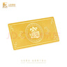 山東黃金（SD-GOLD）招財(cái)進(jìn)寶 投資金條 足金Au9999黃金金條 投資收藏 紀(jì)念日生日禮物 【招財(cái)進(jìn)寶】5g 曬單實(shí)拍圖