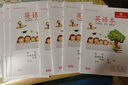 司馬彥（simayan） 小學(xué)生統(tǒng)一作業(yè)本武漢一二三年級(jí)幼兒園標(biāo)準(zhǔn)練字本本子 米黃紙張 25K英語(yǔ)本【10本裝】20頁(yè)/本 曬單實(shí)拍圖