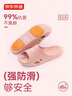 京東京造【真防滑】浴室拖鞋eva防臭夏季老人孕婦新款拖鞋女脂粉39-40 曬單實拍圖