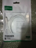 綠聯(lián)Type-C數(shù)據(jù)線6A適用華為超級快充100W/66W充電線Pura80/70/Mate70/60Pro+/X6榮耀小米安卓手機(jī)2米 曬單實拍圖