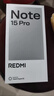 小米（MI）REDMI Note15 Pro+ 第四代驍龍7s 7000mAh 龍晶玻璃十倍抗摔 IP68防水 12+256 子夜黑 紅米 5G手機(jī) 曬單實(shí)拍圖