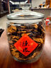 木瑯玻璃密封罐陳皮儲存罐陳皮罐大容量茶葉罐食品級花膠魚(yú)膠中藥材桶 大肚款4.3L（可裝約0.8斤陳皮） 曬單實(shí)拍圖