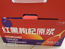 寧之春 紅黑枸杞原漿2700ml七夕禮品盒 寧夏鮮果鮮榨不添加送長輩禮物 曬單實拍圖