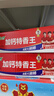金鑼火腿腸速食香腸加鈣特香王45g×50支（整箱裝）露營(yíng)燒烤腸 曬單實(shí)拍圖
