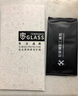 菲科斯 適用蘋果8plus/7plus鋼化膜iphone8/7/6sP全屏覆蓋手機(jī)防窺高清防指紋手機(jī) 曬單實(shí)拍圖