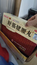 廣州白云山陳李濟(jì)舒筋健腰丸 45g/瓶 腰肌勞損腰間盤突出專用藥風(fēng)濕關(guān)節(jié)痛頸椎痛強(qiáng)健筋骨腰疼舒筋活絡(luò) 1大盒【舒筋健腰丸共10瓶一個月量】 曬單實(shí)拍圖