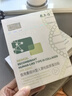 敷爾佳綠膜4盒 醫用重組III型人源化膠原蛋白貼皮膚屏障YMRC-W-T-1 曬單實(shí)拍圖
