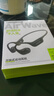 蘭士頓AirWave Pro藍(lán)牙耳機(jī)無(wú)線骨傳導(dǎo)概念 運(yùn)動(dòng)跑步無(wú)線不入耳騎行 適用于蘋(píng)果華為小米手機(jī) 競(jìng)速黑 曬單實(shí)拍圖