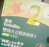 英氏（Engnice）嬰幼兒星月泡泡餅干牛奶味 嬰兒零食兒童零食磨牙餅干寶寶零食75g 曬單實(shí)拍圖