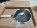 京東京造 炒鍋 不粘炒菜家用電磁爐好鍋陶瓷【有鈦健康】30cm奶油白 曬單實(shí)拍圖