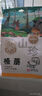 黑土優(yōu)選 野生精選榛蘑185g/袋 東北特產(chǎn) 山珍干貨  小雞燉蘑菇食材 曬單實(shí)拍圖