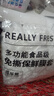 收米保鮮膜套袋一次性保鮮袋家用冰箱批發(fā)自封口保鮮 加厚升級款【300只】 曬單實拍圖